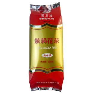 中茶猴王牌茉莉花茶高碎茶芯浓香2025新茶上市一包250g克甘甜爽口