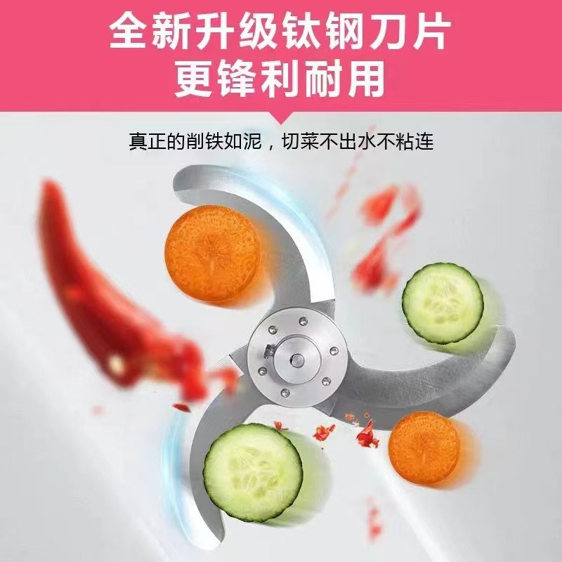 商用切菜机葱花多功能全自动韭菜神器食堂电动辣椒切片酸菜切段机