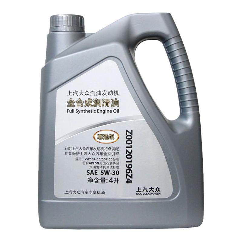 上汽大众原装尊选机油全合成润滑油SN5W-30斯柯达朗逸帕萨特4L升