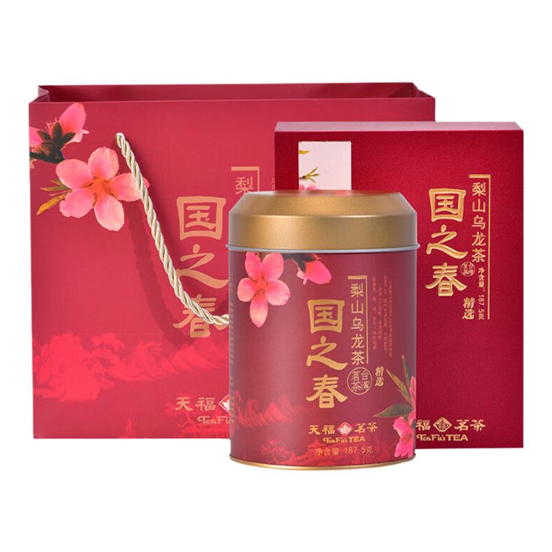 天福茗茶梨山乌龙茶台湾天梨茶