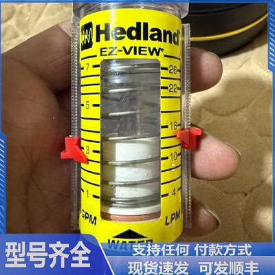 议价可维修美国赫德兰流量计HedlandEVANS流量计tuner汤英科技有