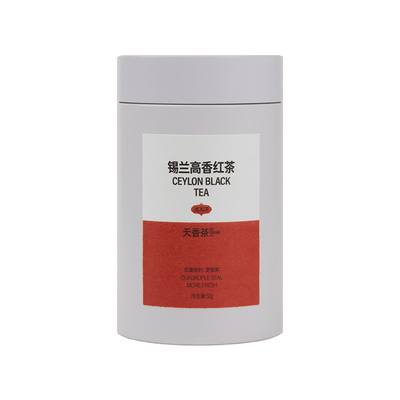 天香茶锡兰高香红茶斯里兰卡红茶茶叶散茶罐装工夫红茶50g/罐