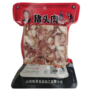 山西晋城阳城特产猪头肉350g*2凉菜宴席即食下酒菜熟肉真空