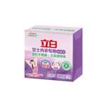 立白内衣专用除菌皂温和不刺激薰衣草香内衣内裤去血渍家庭装正品