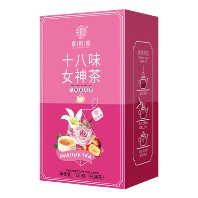 ‮女生补气养血调理不上火花茶女人宫寒体寒怕冷手脚冰凉脾胃虚弱湿气重贫血气血不足月经不调大姨妈量少不来女神气血双补养生茶包