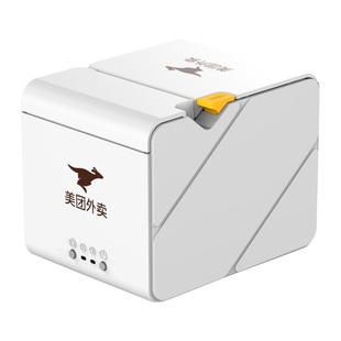 美团外卖出餐宝扫码订单扫描仪扫描设备出餐条码扫描设备出餐神器