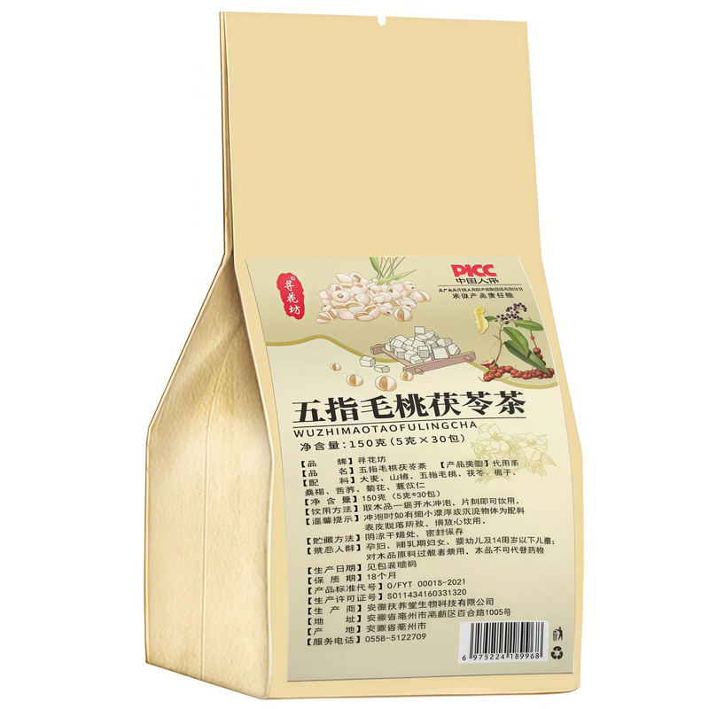 【严重湿寒】舌头白厚腻发黄口苦口干湿寒湿热湿气重湿胖肚子大