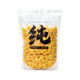 狗狗零食冻干蛋黄粒泰迪小型犬幼犬狗粮宠物训练大礼包营养美毛猫