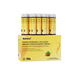Makal进口木瓜葛根口服液窈窕曲线丰满松弛下垂紧致胶原蛋白肽
