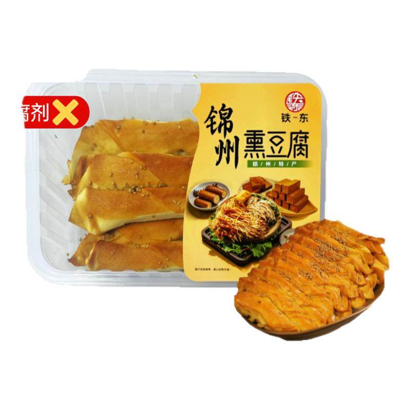 东北五香干豆腐卷锦州特产熏干豆千张