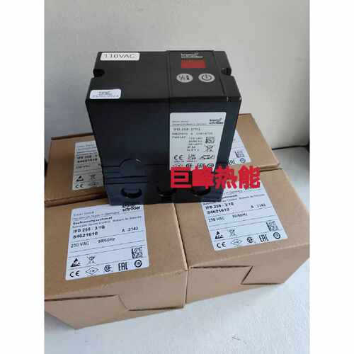 议价IFD258-5/1Q 霍科德烧嘴控制器IFD258-3/1Q