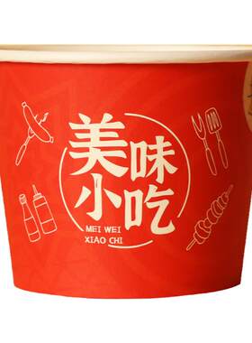 食品级加厚一次性纸碗渗漏包赔