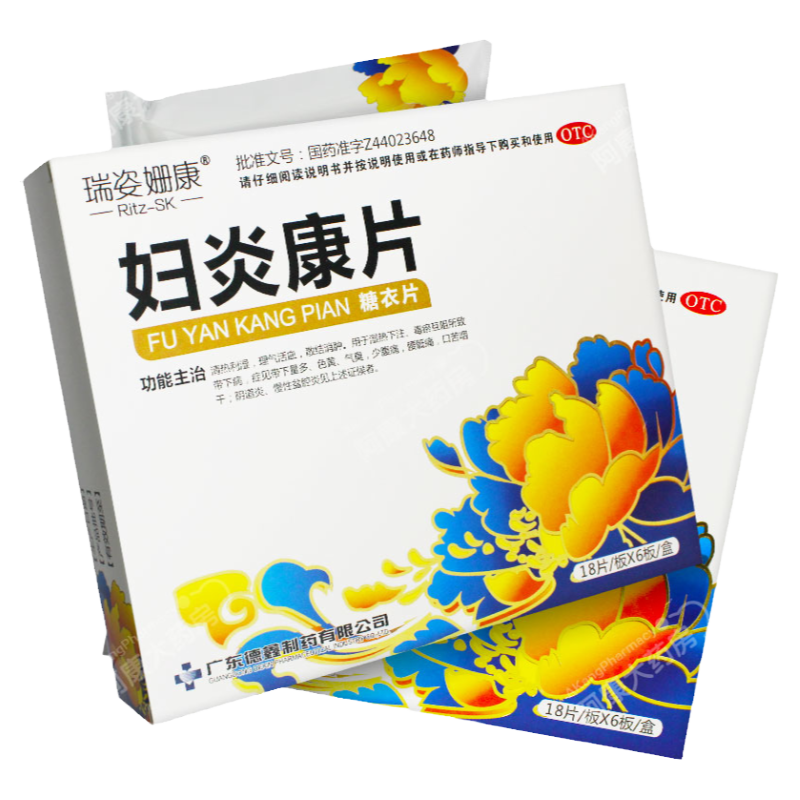 【瑞姿姗康】妇炎康片0.25g*108片/盒