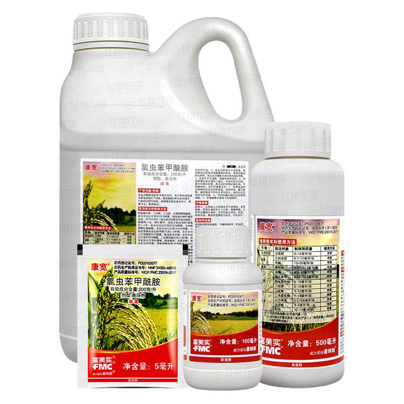 美国杜邦康宽富美实氯虫苯甲酰胺水稻蔬菜钻心虫卷叶螟农药杀虫剂