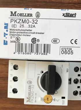 全新金钟穆勒 PKZM0-32 电动机保护断路器 现货
