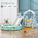 滑滑梯儿童室内家用秋千组合幼儿园宝宝游乐场小型小孩多功能玩具