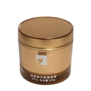 提香丽尔舒缓面霜华新水立方美容院专柜紧致小分子活力面霜200G瓶