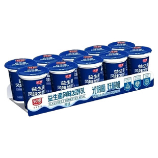 光明益生菌发酵原味风味酸牛奶十连杯装