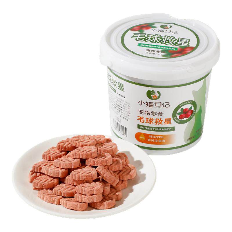 猫冻干零食蔓越莓排毛球40g桶装