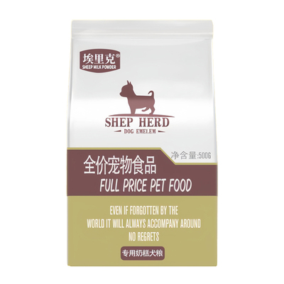 全犬种幼犬奶糕粮美毛补钙去泪痕