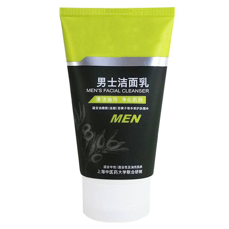洗面奶控油抗痘洁面乳收缩毛孔