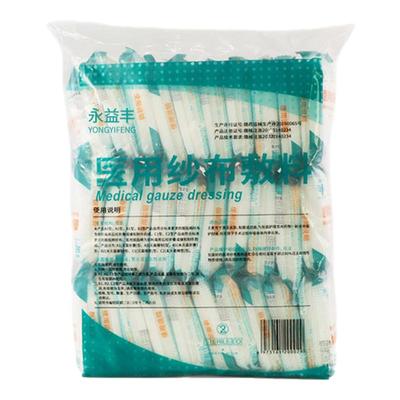 10x10cm8层纱布一次性无菌