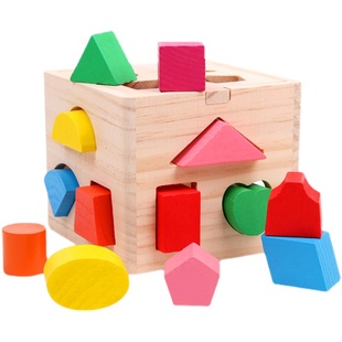 婴儿童六面体塞塞乐早教盒子形状配对玩具宝宝精细动作积木智力盒