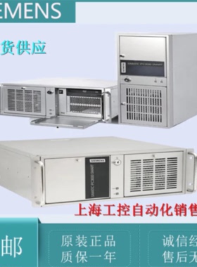 议价6AG4010-6AD30-0XX5 IPC3000 Smart V3工控机6AG4O1O-6AD3O-O