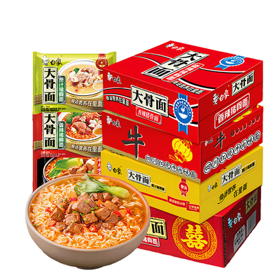 白象方便面袋装整箱批发