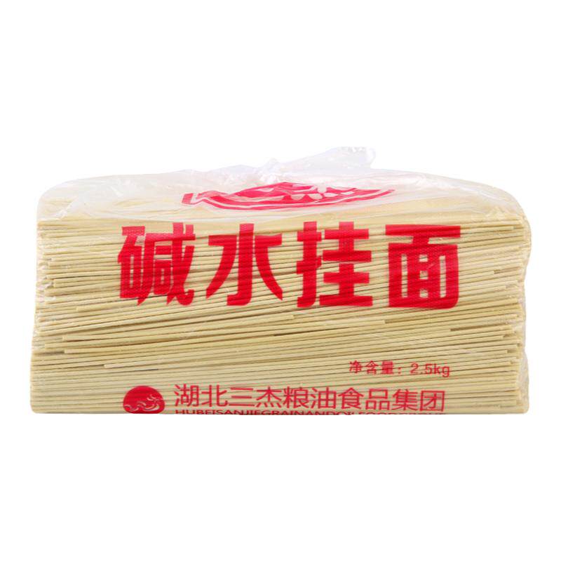 襄阳碱水面武汉热干面三杰干碱面面条食用挂面速食家用散装商用