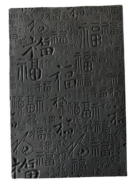 百福图砖雕拓片拓版仿古装饰