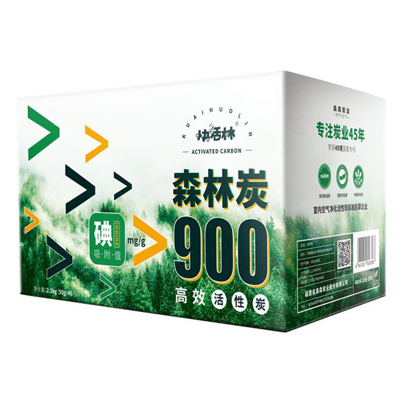 快活林活性炭包新房用汽车用碳包