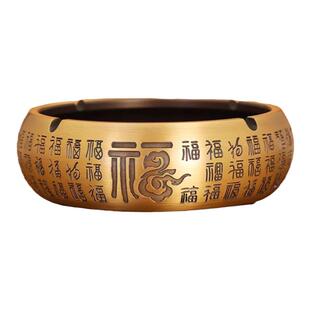 黄铜家用客厅烟灰缸中国风新中式百福轻奢个性潮流铜高级烟缸