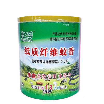 养殖场兽用纤维蚊香灭蚊蝇