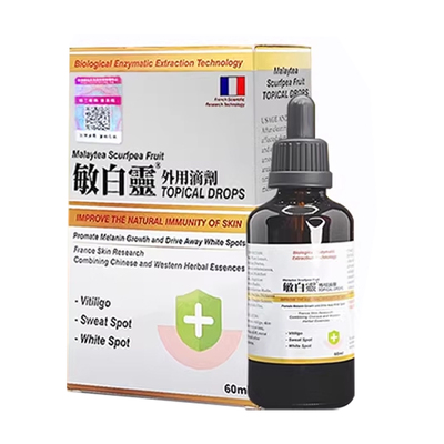 香港进口敏白灵外用滴剂白班花白癜风牛皮癣银屑病非鲁索替尼