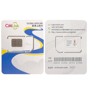 多一米尼/加电话卡4G高速流量卡圣多明各旅游上网卡7-30天3G无限