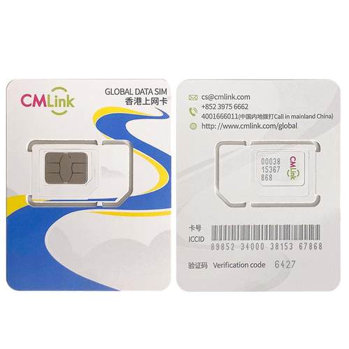 多一米尼/加电话卡4G高速流量卡圣多明各旅游上网卡7-30天3G无限