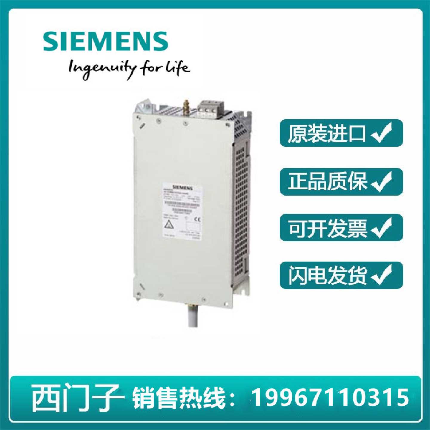 议价西门子电源电抗器功率模块 6SL3203-0CD23-5AA0/6SL32030CD23