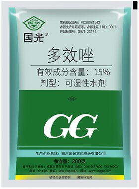 多效唑矮壮素矮化剂调节剂