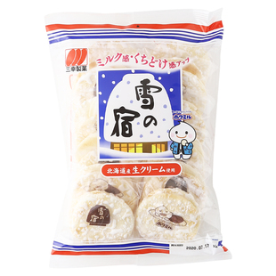 日本雪之宿米饼雪饼特浓北海道鲜奶三幸制果儿童进口零食旺旺饼干