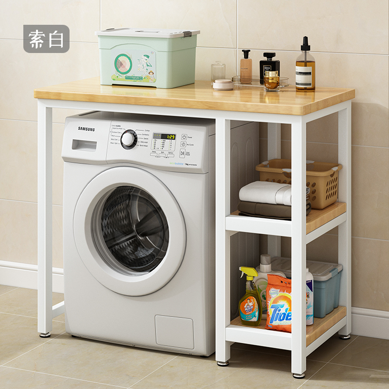 洗衣机置物架阳台滚筒上方落地架子卫生间烘干机上的收纳架桌子柜