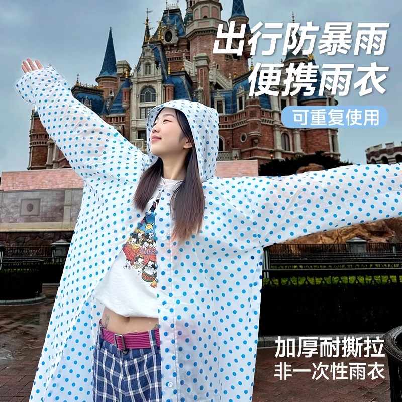一次性雨衣男女防暴雨防水加长加厚户外旅行登山雨披可携式2025新