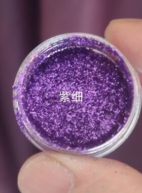 批发新品高彩度325目多彩耐溶剂金属彩铂细粉1g/瓶