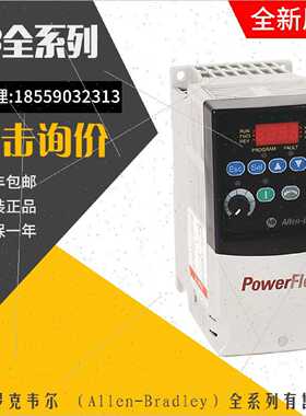 询议价AB变频器 22A-D6P0H204 22A-D6P0N104 22A-D8P7H204 22A-D8