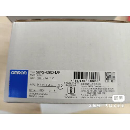 议价欧姆龙OMRON S8VS-09024AP电源模块