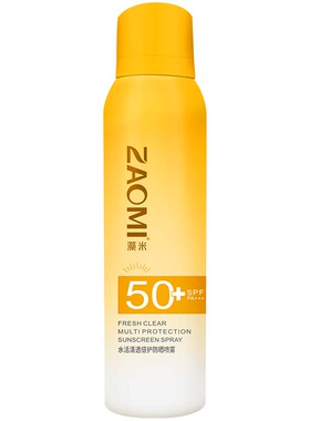 藻米水活防晒喷雾100ml