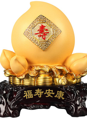 福寿安康大寿桃摆件长辈生日礼物