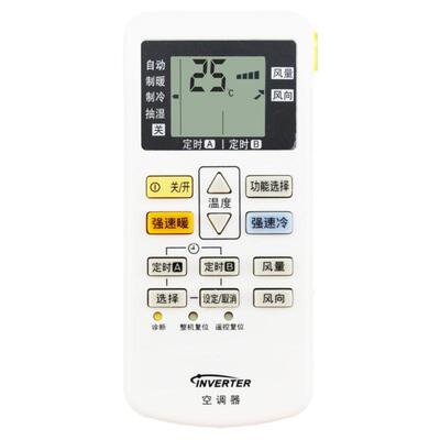 适用panasonic松下空调遥控器通