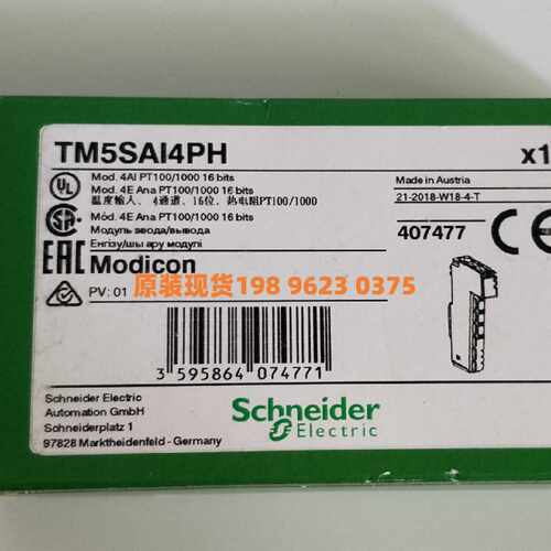 议价施耐德PLC模块TM5SDI12D TM5SPS2TM5SAO4LTM5SAI4PH/6TH CBM1