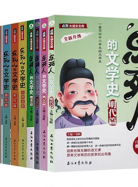正版乐死科学史窦昕课外阅读